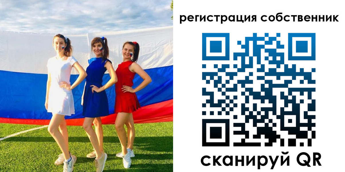 регистрация в Муроме