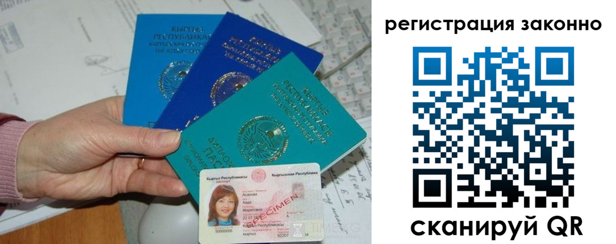 регистрация для школы в Муроме