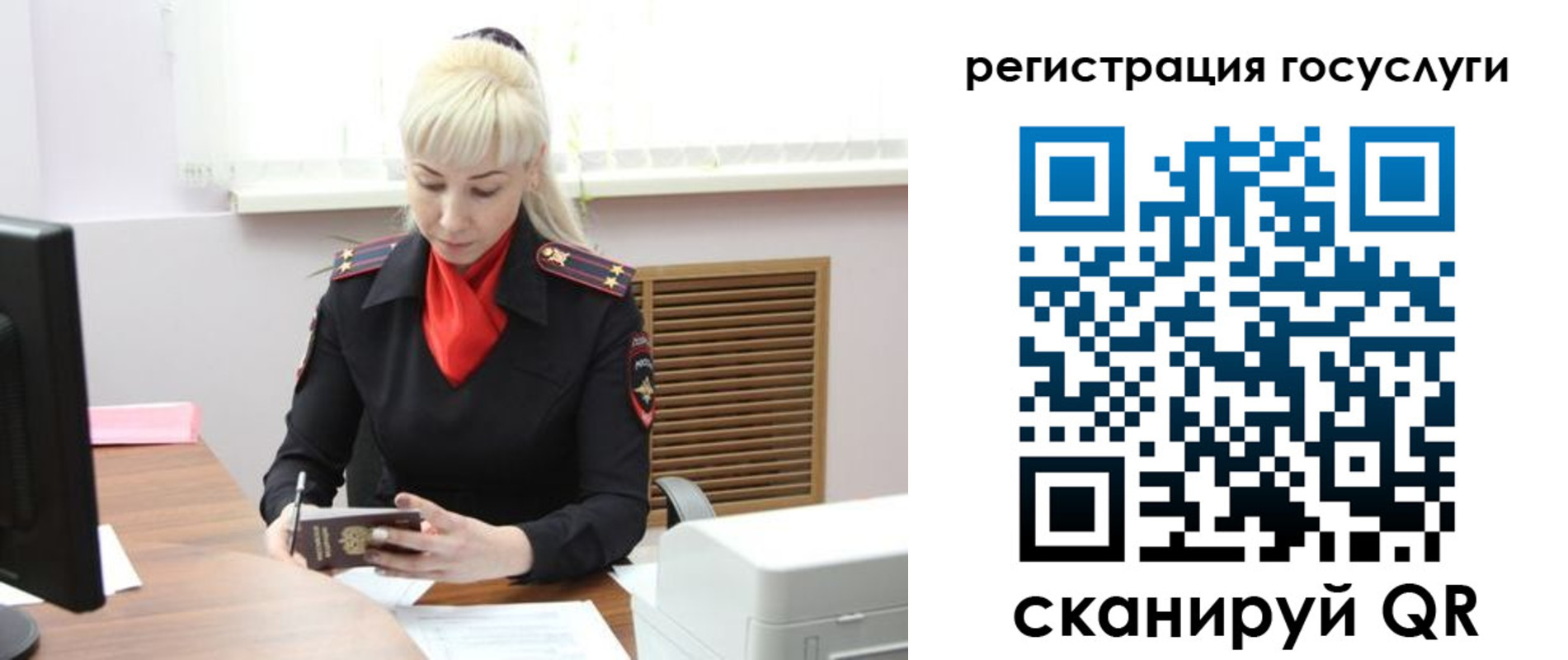 временная регистрация адрес в Муроме