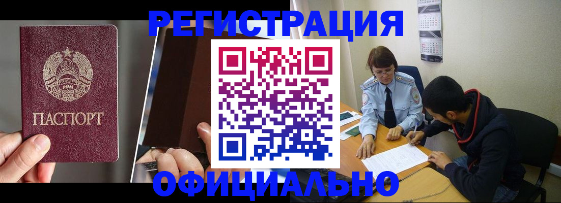 пропишу в квартире в Муроме