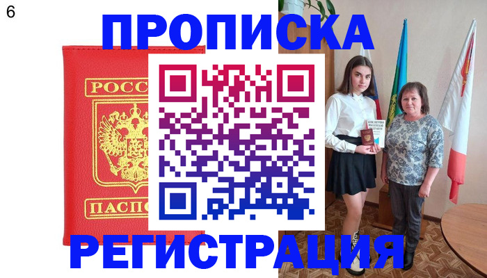 временная регистрация поиск в Муроме