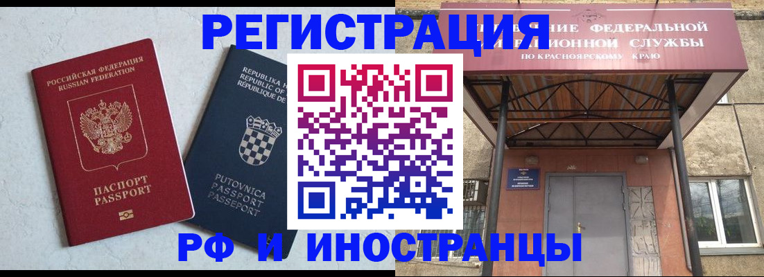 регистрация для дет. сада в Муроме